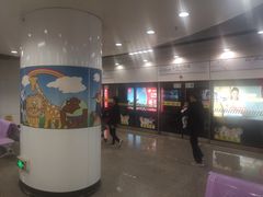 -上海动物园(地铁站)