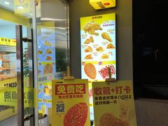 -夸父炸串(酒仙桥店)