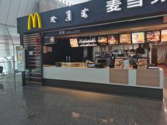 门面-麦当劳(鄂尔多斯机场店)