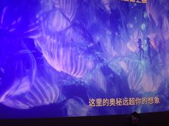 -英皇电影城(英皇集团中心IMAX店)