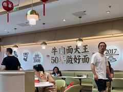 -李先生牛肉面大王(广渠门内店)