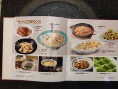 -龙泉人渔村·海南菜·文昌鸡·海鲜