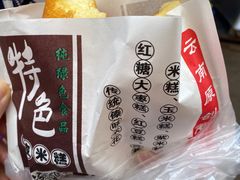 -大观篆新农贸市场