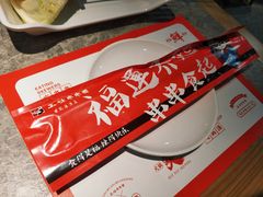 -成都玉林串串香(世纪港湾店)