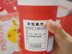 -炖物24章·顺时轻养茶(杭州大厦店)