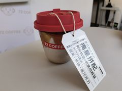 Dirty-72 COFFEE(东朝阳路店)