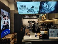 -瑞幸咖啡(华创生活广场店)