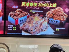 -肯德基(昌里店)