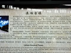 -涞滩古镇