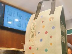 -茶理宜世(东方宝泰店)