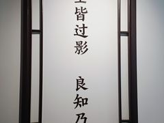 -阳明祠