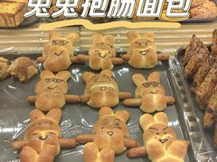 -烘焙町面包店(西四店)