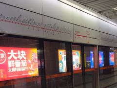 -一品天下(地铁站)