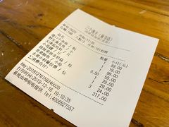 账单-黄寺蒸汽海鲜(黄寺大街店)