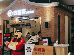 -闽上鲜·福建菜(龙湖滨江天街店)