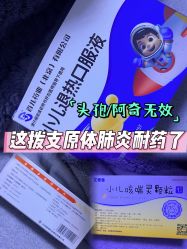 -首都儿科研究所附属儿童医院