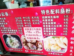 -放鸡岛之美食