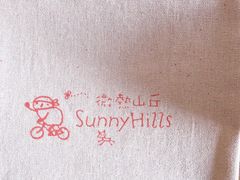 -微热山丘(桃园机场店)