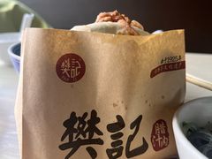 樊记腊汁肉夹馍-樊记腊汁肉(竹笆市总店)