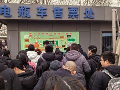 -秦始皇帝陵博物院-丽山园