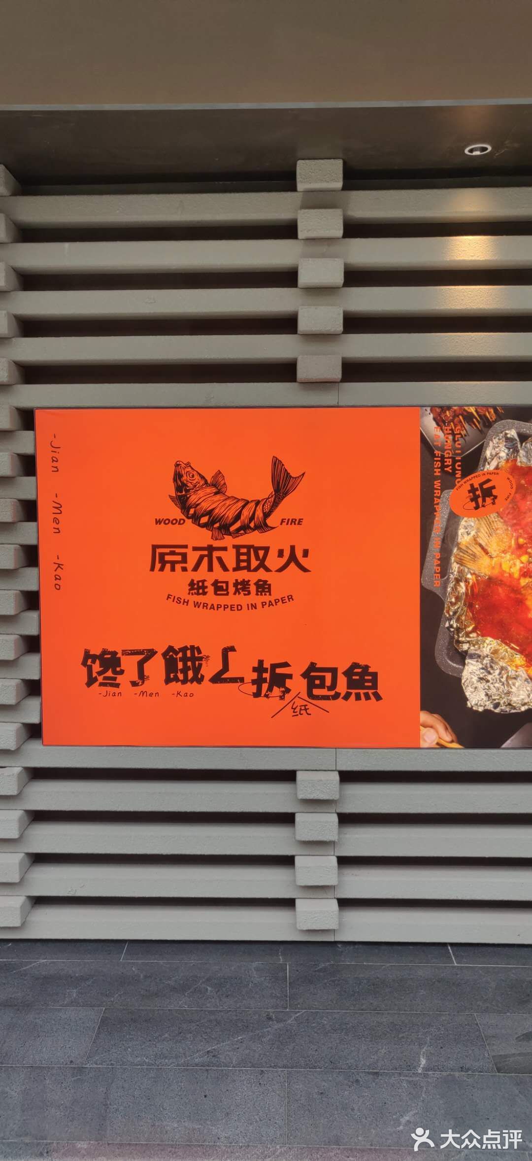 杨枝甘露味道超级赞👍