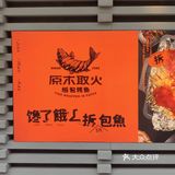 杨枝甘露味道超级赞👍