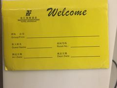 -上海徐汇瑞峰酒店