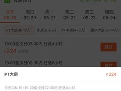 -劲派KTV(江南大道南店)