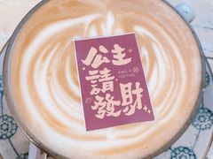 -北平花园·潮玩萌牙·北平咖啡(南锣鼓巷胡同店)