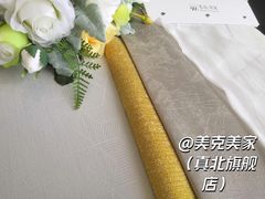 -美克美家(真北旗舰店)