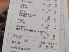 -旺富东海大酒楼(海鲜街店)