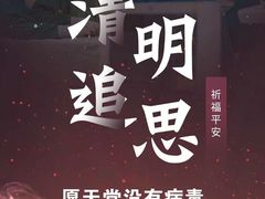 -上海市龙华烈士陵园