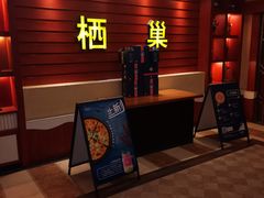 -栖巢咖啡馆(双岗店)