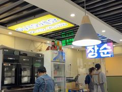 -长顺参鸡汤店(西塔总店)