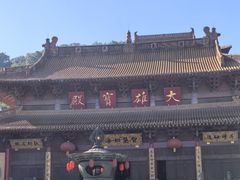 -南京市江宁方山