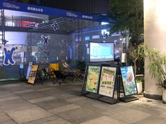 -瑞虹新天地月亮湾