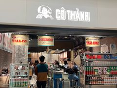 -Cô Thành Restaurant