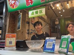 -阿群甘草水果