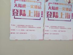 -珍妮曲奇聪明小熊(上环店)