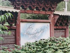 -龙门涧景区