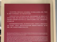 -华山263老字号品牌馆