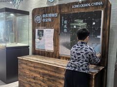 -龙泉青瓷博物馆