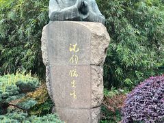 -徐家汇源景区-衡山公园