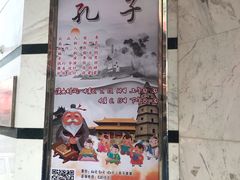 -青话小剧场