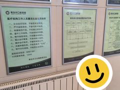 -青岛市口腔医院(总院)