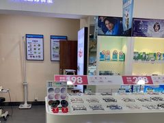 -利明眼镜(顺河路店)