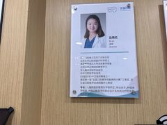 -艾维口腔(春江花月门诊部)