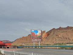 -天山神秘大峡谷