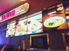 -小杨生煎(成山巴黎春天店)