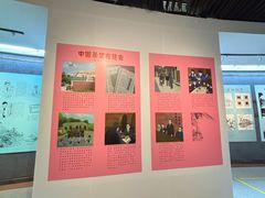 -二沙岛-广东华侨博物馆